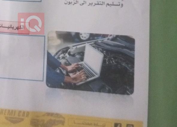 كيا فورتي